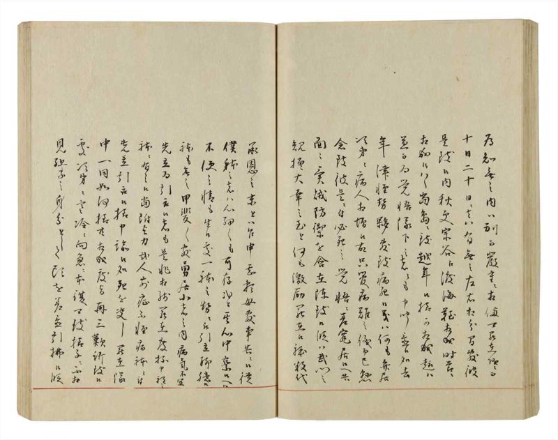 諸士系譜　巻之50　に之部1 - ページ 70