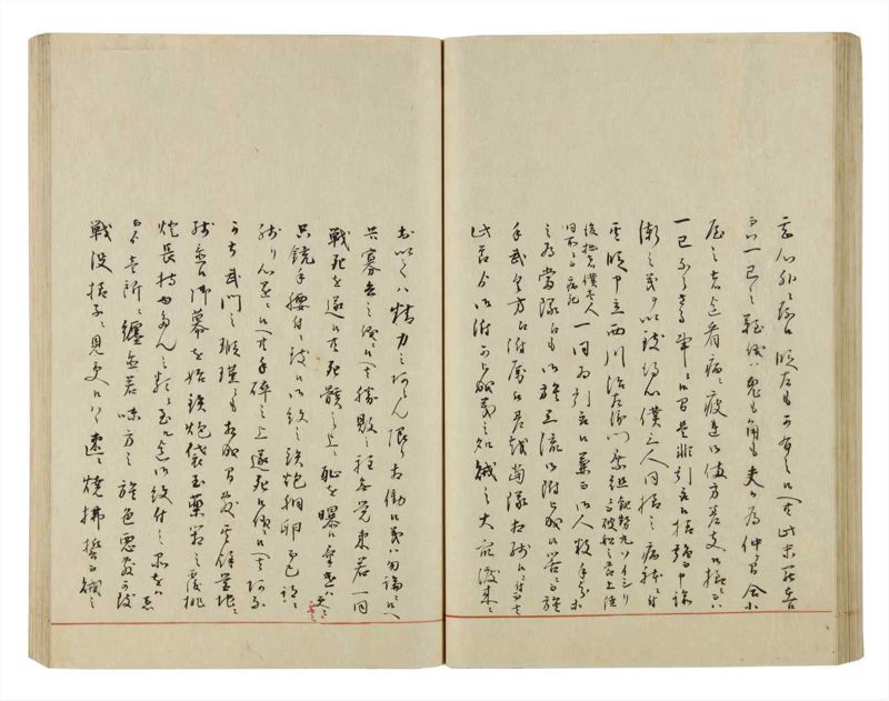 諸士系譜　巻之50　に之部1 - ページ 71