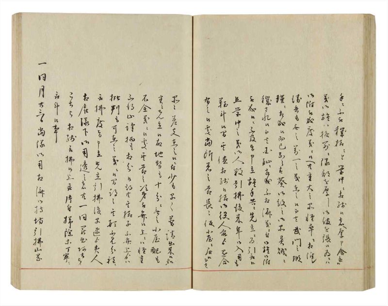 諸士系譜　巻之50　に之部1 - ページ 72