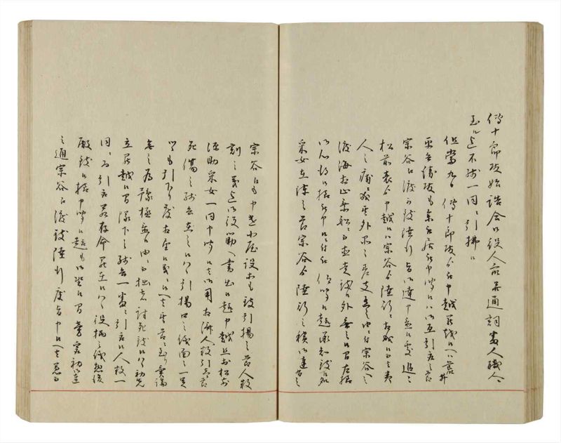 諸士系譜　巻之50　に之部1 - ページ 73
