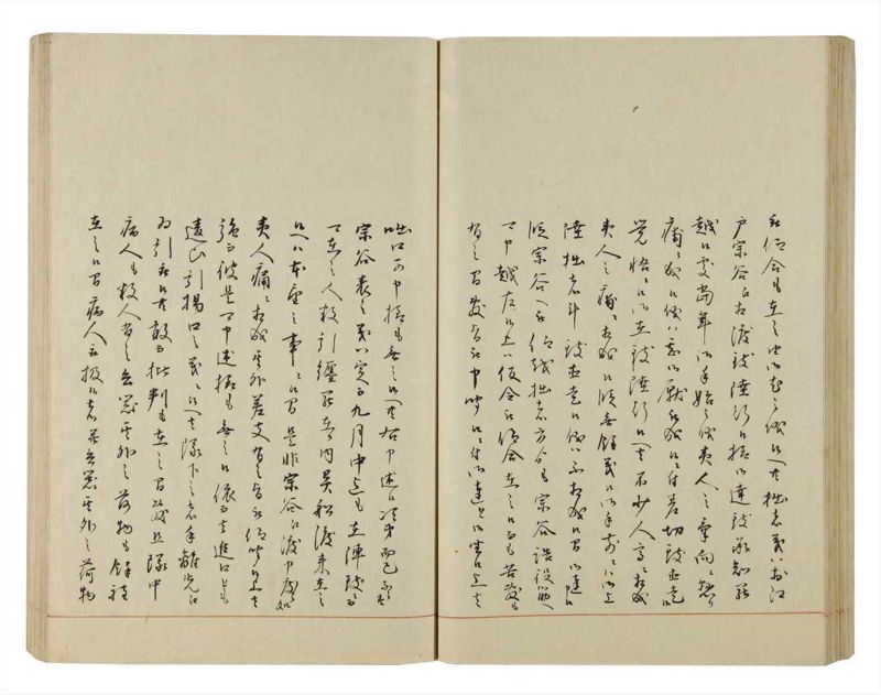 諸士系譜　巻之50　に之部1 - ページ 74