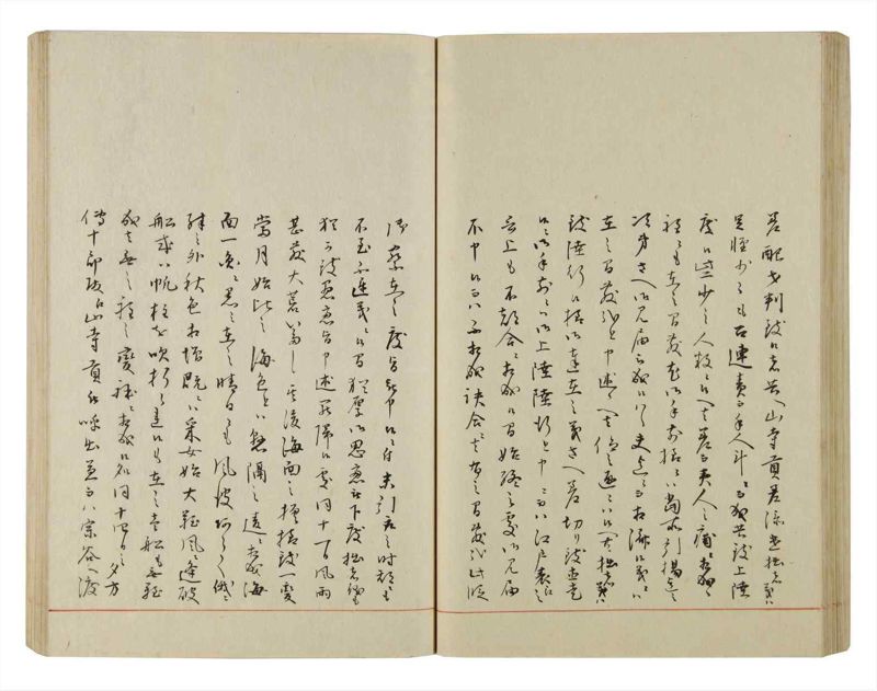 諸士系譜　巻之50　に之部1 - ページ 75