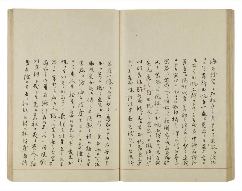 諸士系譜　巻之50　に之部1 - ページ 76