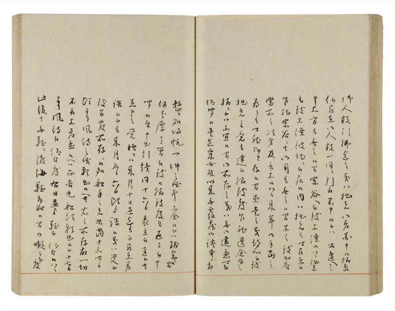 諸士系譜　巻之50　に之部1 - ページ 77