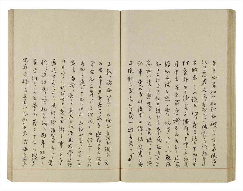 諸士系譜　巻之50　に之部1 - ページ 78