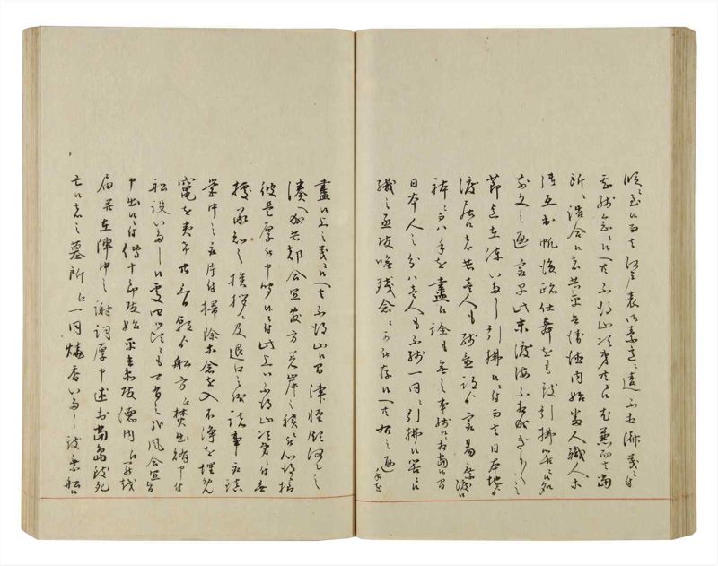 諸士系譜　巻之50　に之部1 - ページ 79