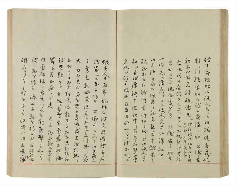 諸士系譜　巻之50　に之部1 - ページ 80