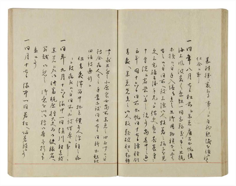 諸士系譜　巻之50　に之部1 - ページ 81