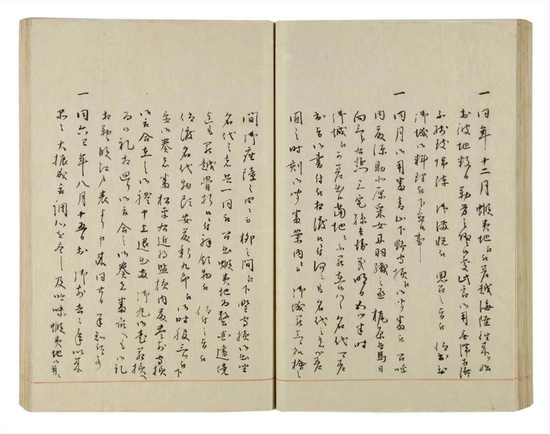 諸士系譜　巻之50　に之部1 - ページ 82