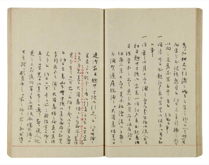 諸士系譜　巻之50　に之部1 - ページ 84