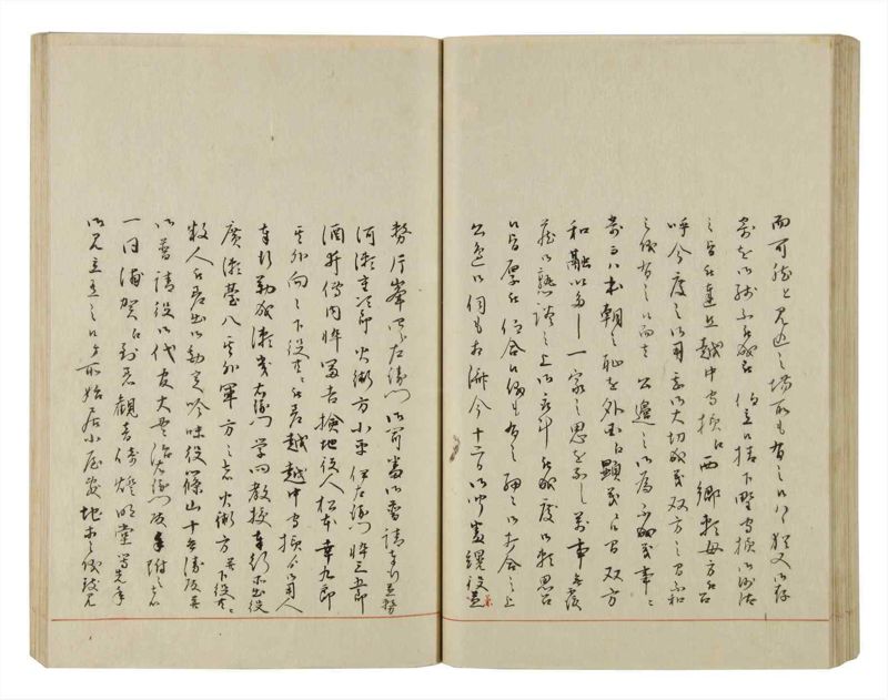 諸士系譜　巻之50　に之部1 - ページ 85