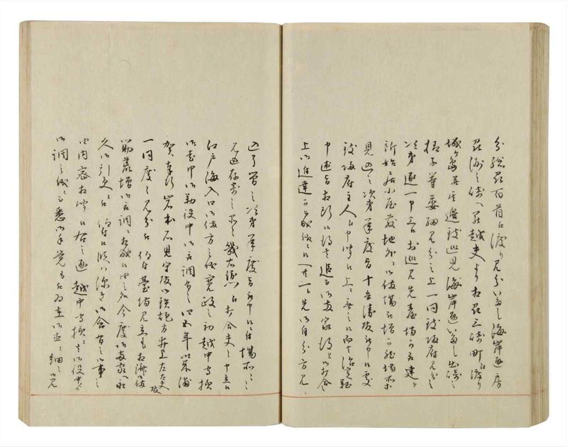 諸士系譜　巻之50　に之部1 - ページ 86