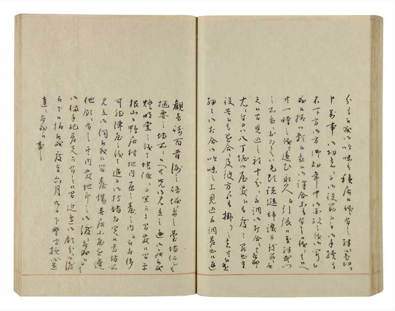 諸士系譜　巻之50　に之部1 - ページ 87