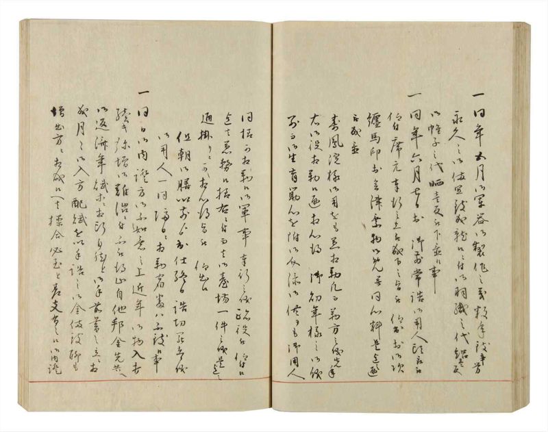 諸士系譜　巻之50　に之部1 - ページ 88