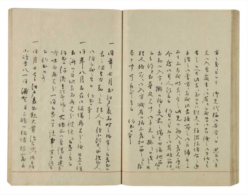 諸士系譜　巻之50　に之部1 - ページ 89