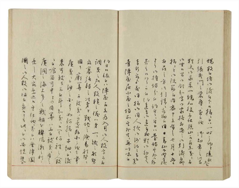 諸士系譜　巻之50　に之部1 - ページ 91