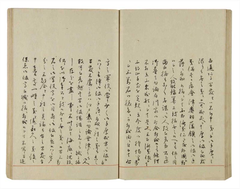 諸士系譜　巻之50　に之部1 - ページ 92