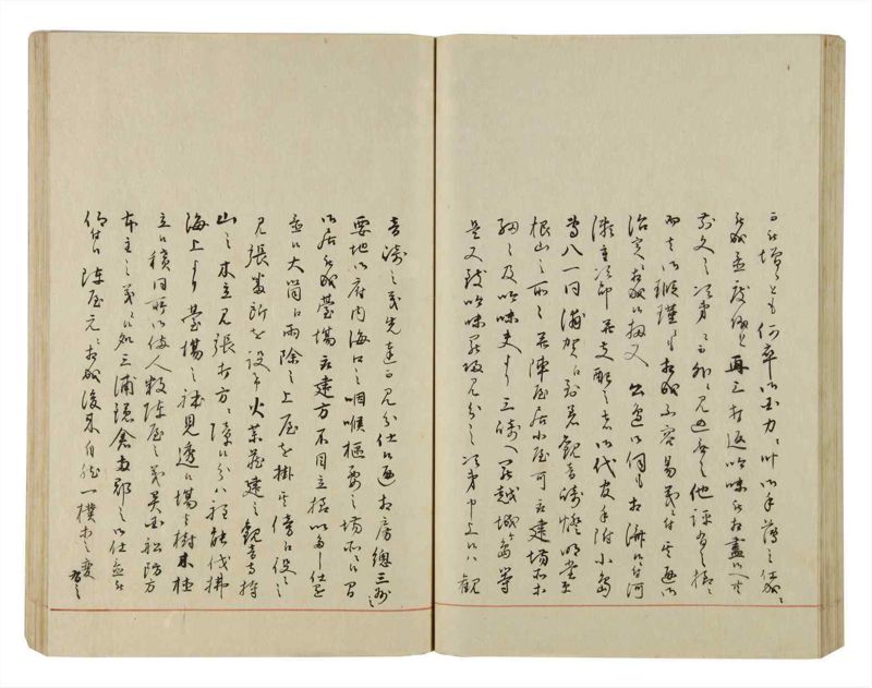 諸士系譜　巻之50　に之部1 - ページ 93