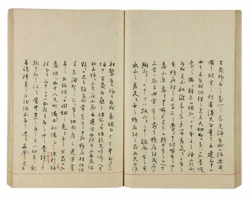 諸士系譜　巻之50　に之部1 - ページ 94