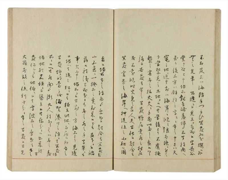 諸士系譜　巻之50　に之部1 - ページ 95