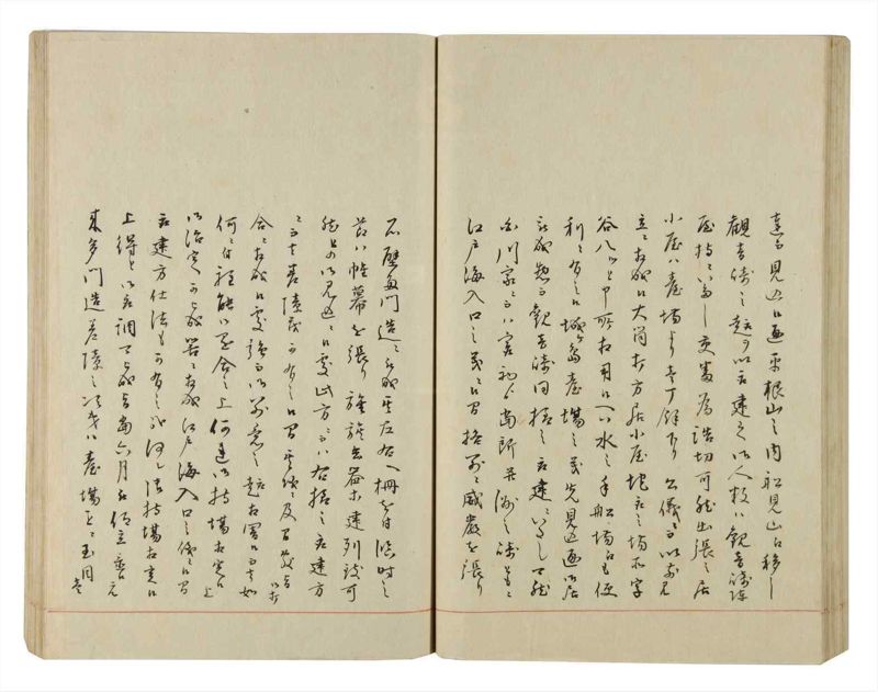 諸士系譜　巻之50　に之部1 - ページ 96