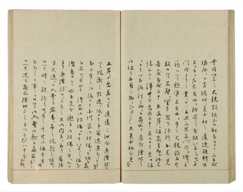 諸士系譜　巻之50　に之部1 - ページ 97