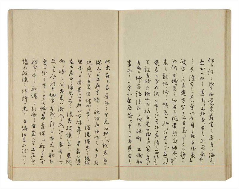 諸士系譜　巻之50　に之部1 - ページ 98
