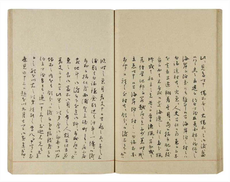 諸士系譜　巻之50　に之部1 - ページ 99