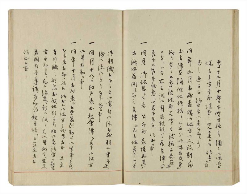 諸士系譜　巻之50　に之部1 - ページ 100