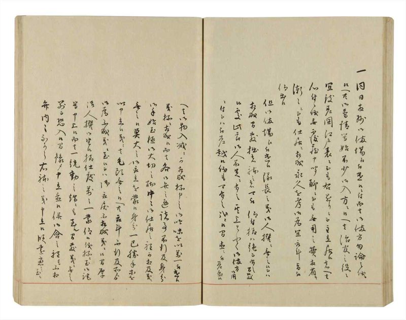 諸士系譜　巻之50　に之部1 - ページ 101