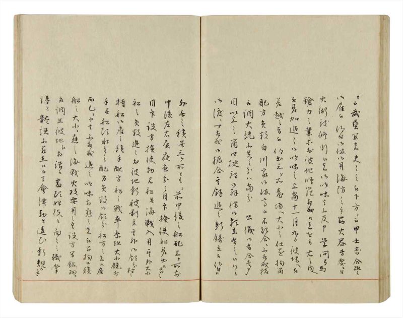 諸士系譜　巻之50　に之部1 - ページ 103