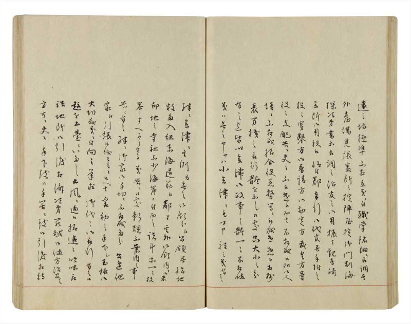 諸士系譜　巻之50　に之部1 - ページ 104