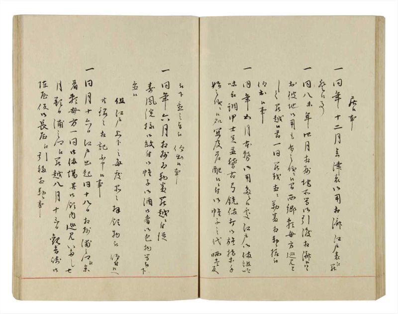 諸士系譜　巻之50　に之部1 - ページ 105