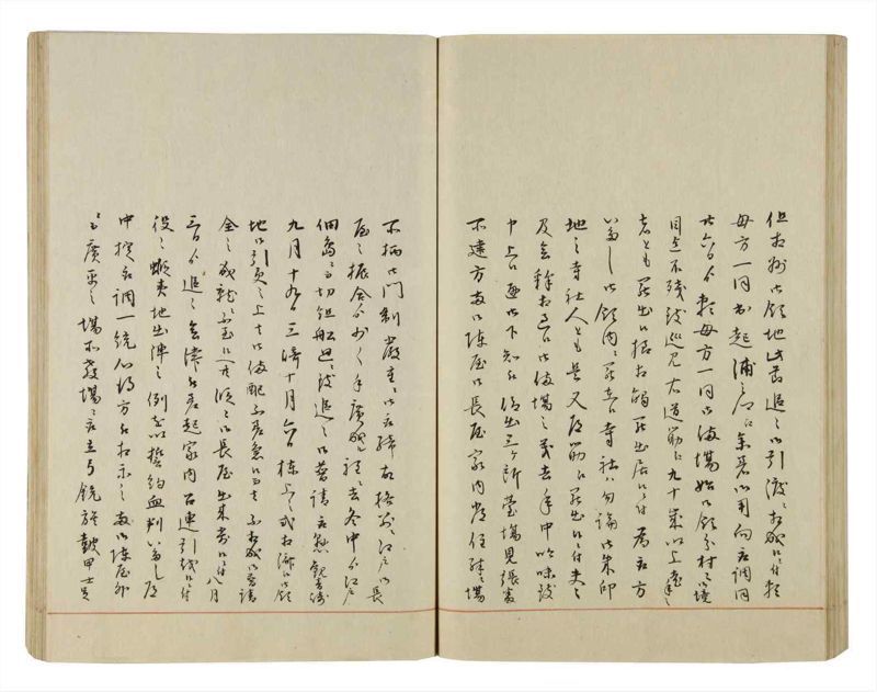 諸士系譜　巻之50　に之部1 - ページ 106