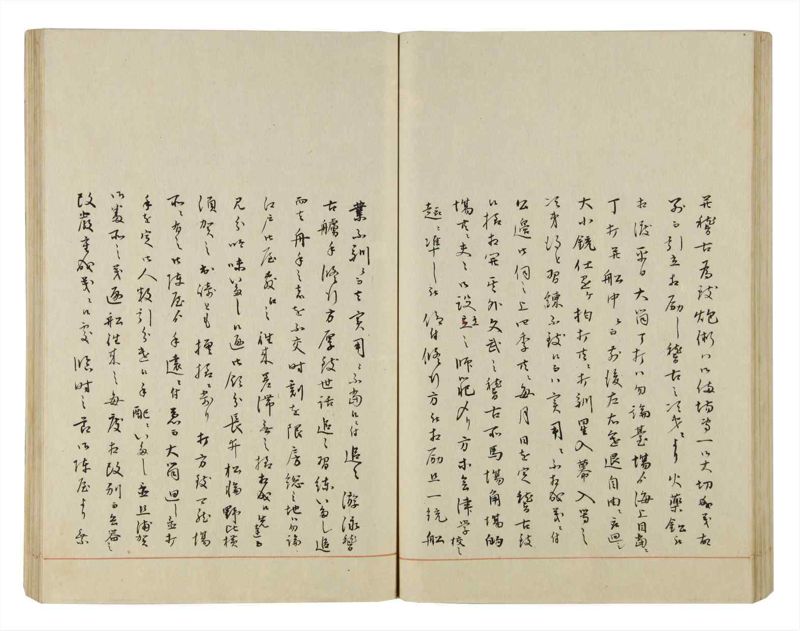 諸士系譜　巻之50　に之部1 - ページ 107