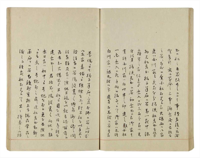 諸士系譜　巻之50　に之部1 - ページ 108