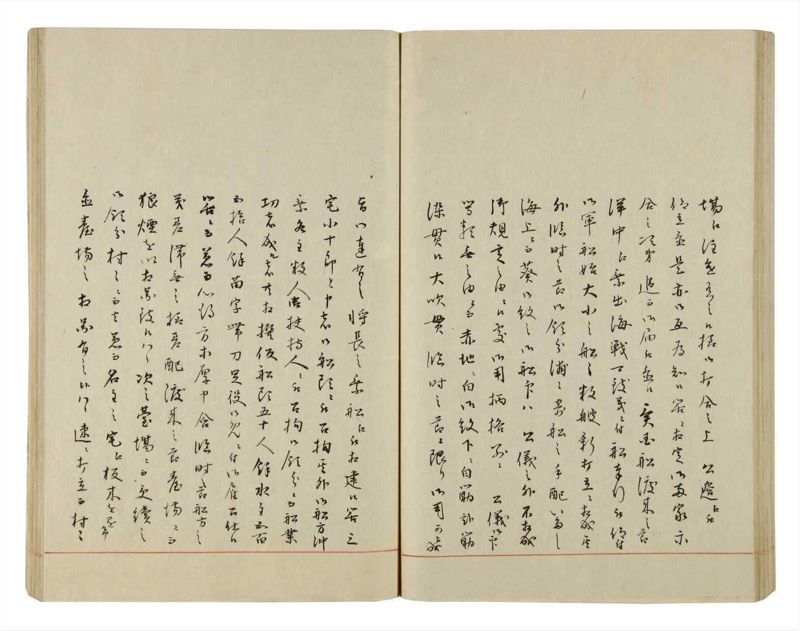 諸士系譜　巻之50　に之部1 - ページ 109
