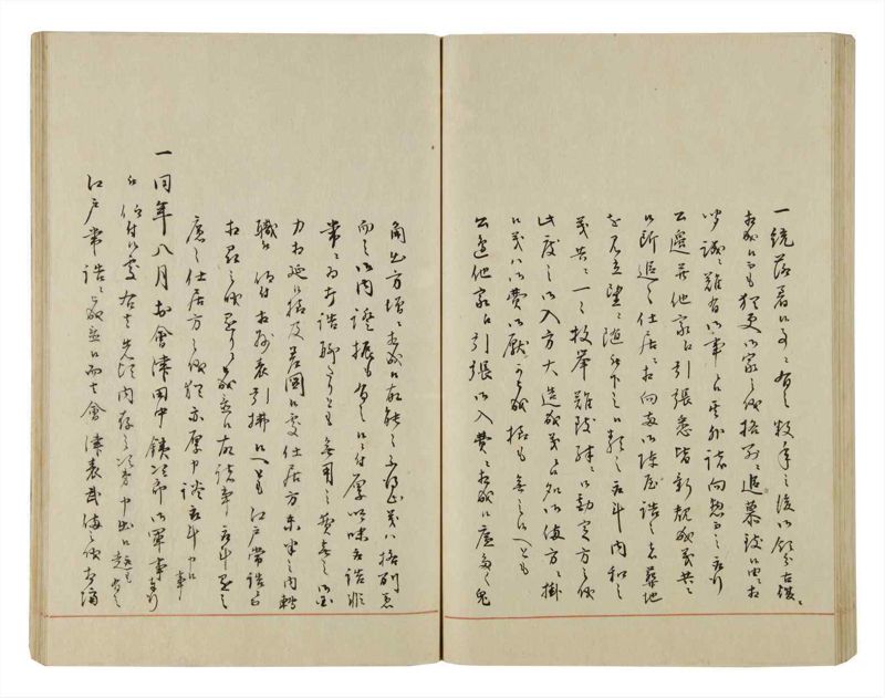 諸士系譜　巻之50　に之部1 - ページ 112