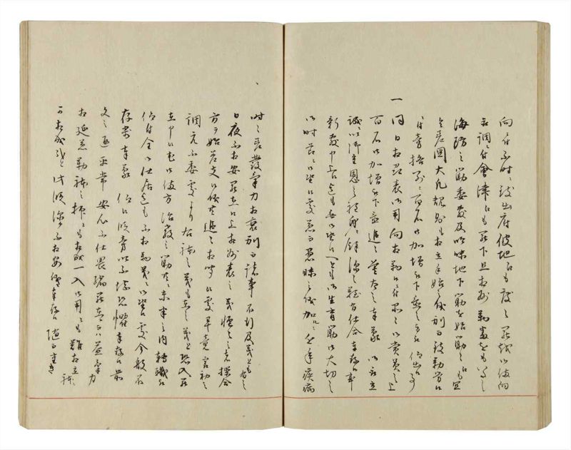 諸士系譜　巻之50　に之部1 - ページ 115