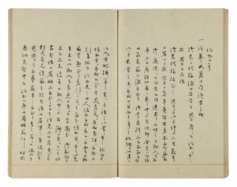 諸士系譜　巻之50　に之部1 - ページ 117