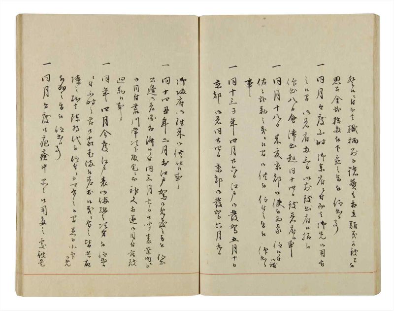 諸士系譜　巻之50　に之部1 - ページ 122