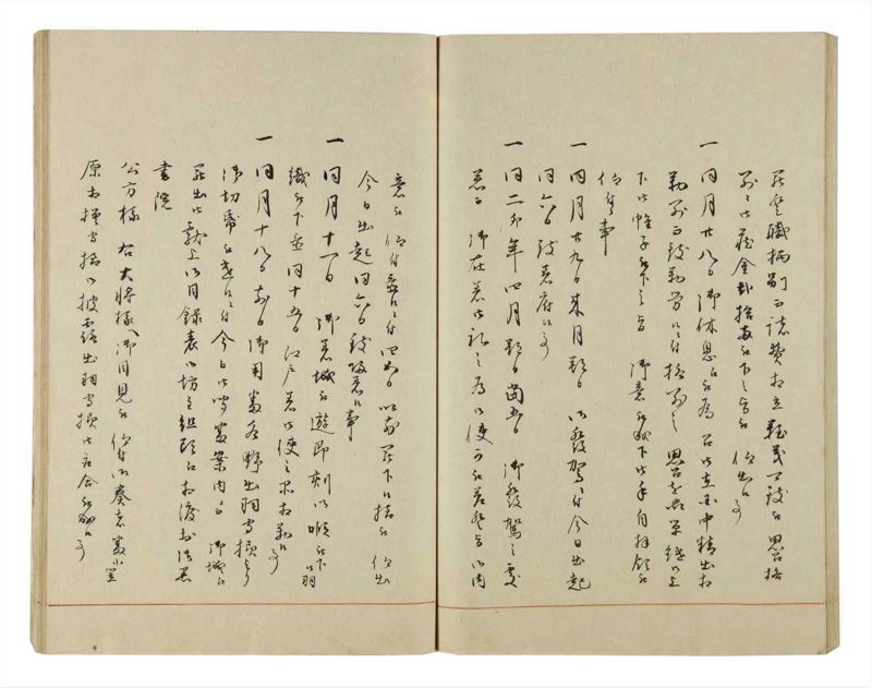 諸士系譜　巻之50　に之部1 - ページ 124