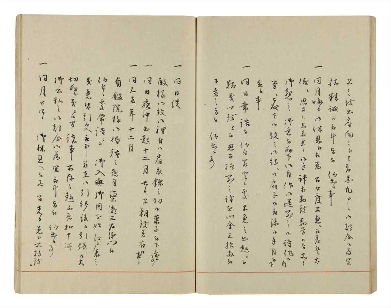 諸士系譜　巻之50　に之部1 - ページ 126