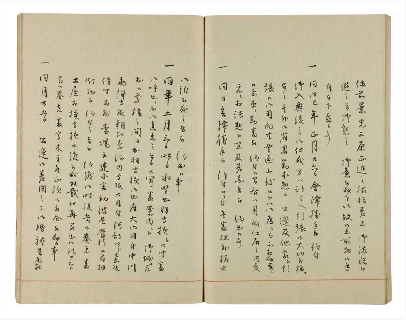 諸士系譜　巻之50　に之部1 - ページ 127