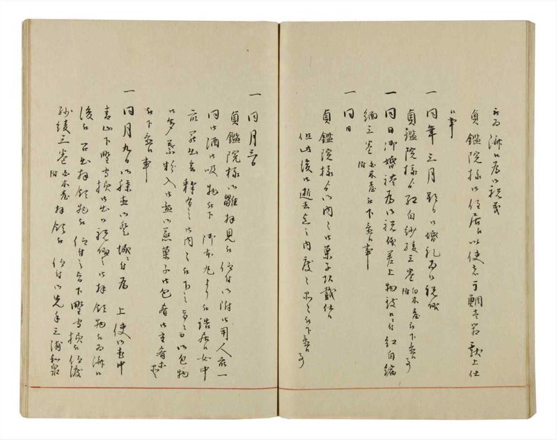 諸士系譜　巻之50　に之部1 - ページ 128