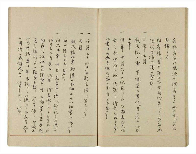 諸士系譜　巻之50　に之部1 - ページ 131