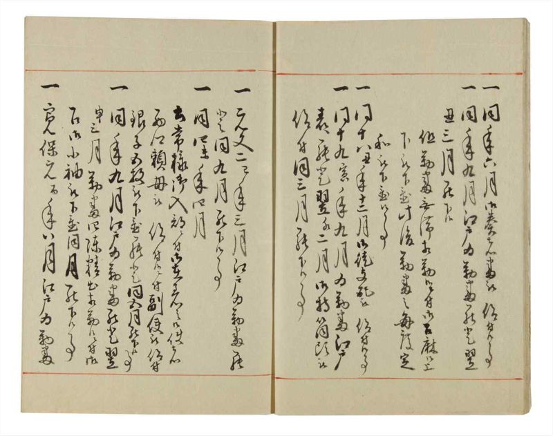 諸士系譜　巻之51　に之部2 - ページ 11