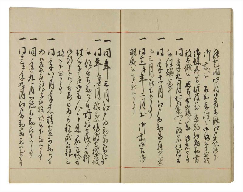 諸士系譜　巻之51　に之部2 - ページ 16