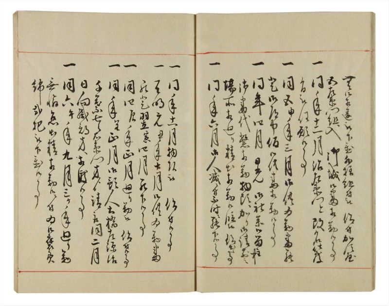 諸士系譜　巻之51　に之部2 - ページ 21