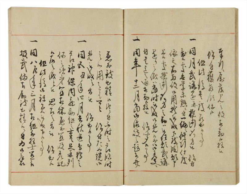 諸士系譜　巻之51　に之部2 - ページ 26